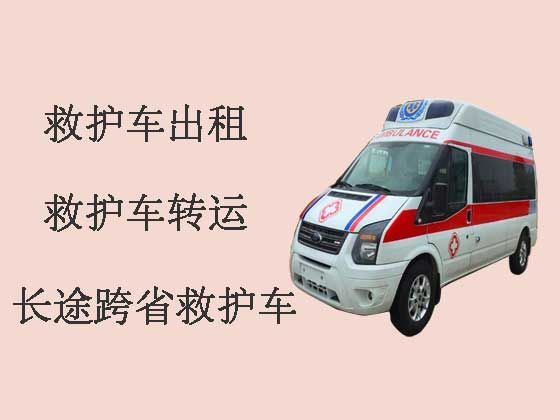 重庆长途转院救护车出租|转院救护车接送